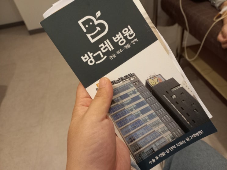  [난소암 4기] 암환자 영양제