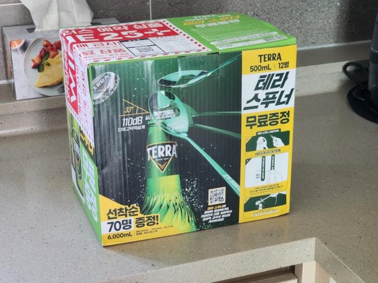  뻥 소리나는 테라 스푸너 병따개