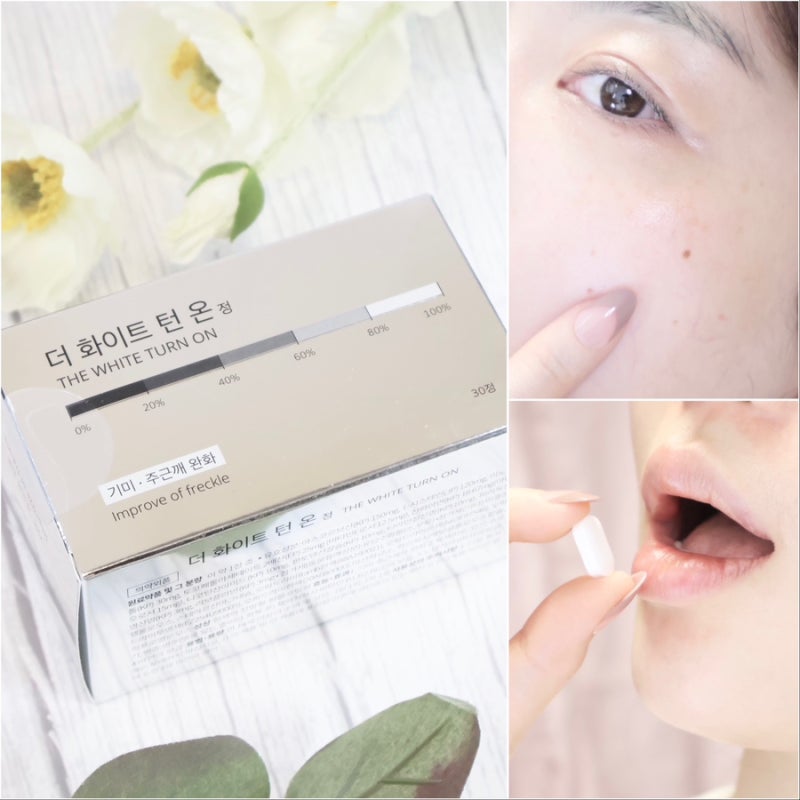 기미 주근깨 없애는 방법 하얗게 얼굴의 기미를 화사하게! 1