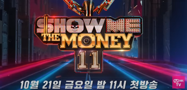 ‘쇼미더머니11’ 티저 공개