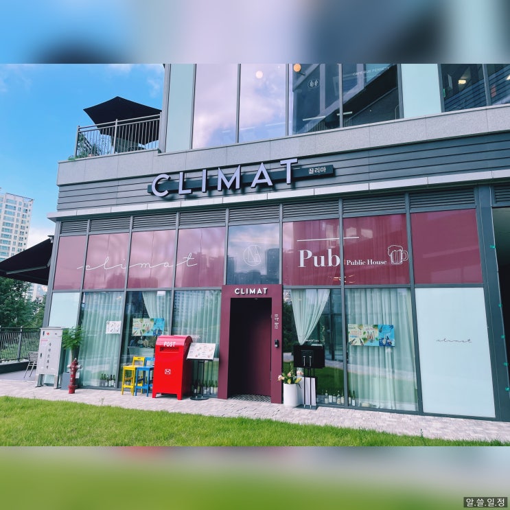  별내 끌리마 - 와인 다이닝으로 리뉴얼 되었대요!
