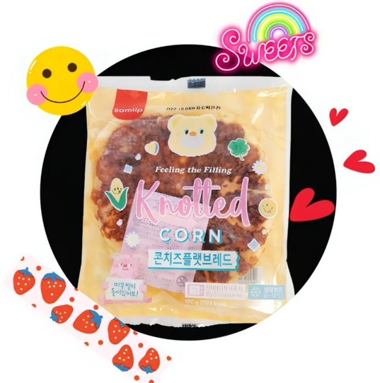 노티드 콘치즈플랫브레드 gs25 편의점 신상빵 무조건 따라해야할 존맛탱 꿀팁 노티드 콘치즈플랫브레드 gs25 편의점 신상빵 무조건 따라해야할 존맛탱 꿀팁