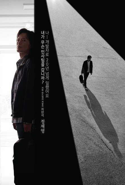  [드라마 추천]-미치지 않고서야