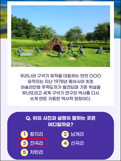 월간투어 연천포토 퀴즈이벤트(스벅세트등 180명)추첨,간단 월간투어 연천포토 퀴즈이벤트(스벅세트등 180명)추첨,간단