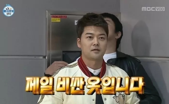 완벽한 '맥시멀리스트'인 전현무, 누런 괄약근 운동 기계로도 웃겨...'나혼산' 멤버들 모두 경악했다 완벽한 '맥시멀리스트'인 전현무, 누런 괄약근 운동 기계로도 웃겨...'나혼산' 멤버들 모두 경악했다