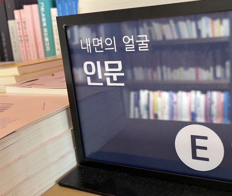  연휴는 책 쇼핑부터 시작된다