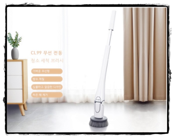  [상품리뷰] 샤오미 유핀 Haobaba 욕실 전동 청소기 CL99_Ali,쿠팡