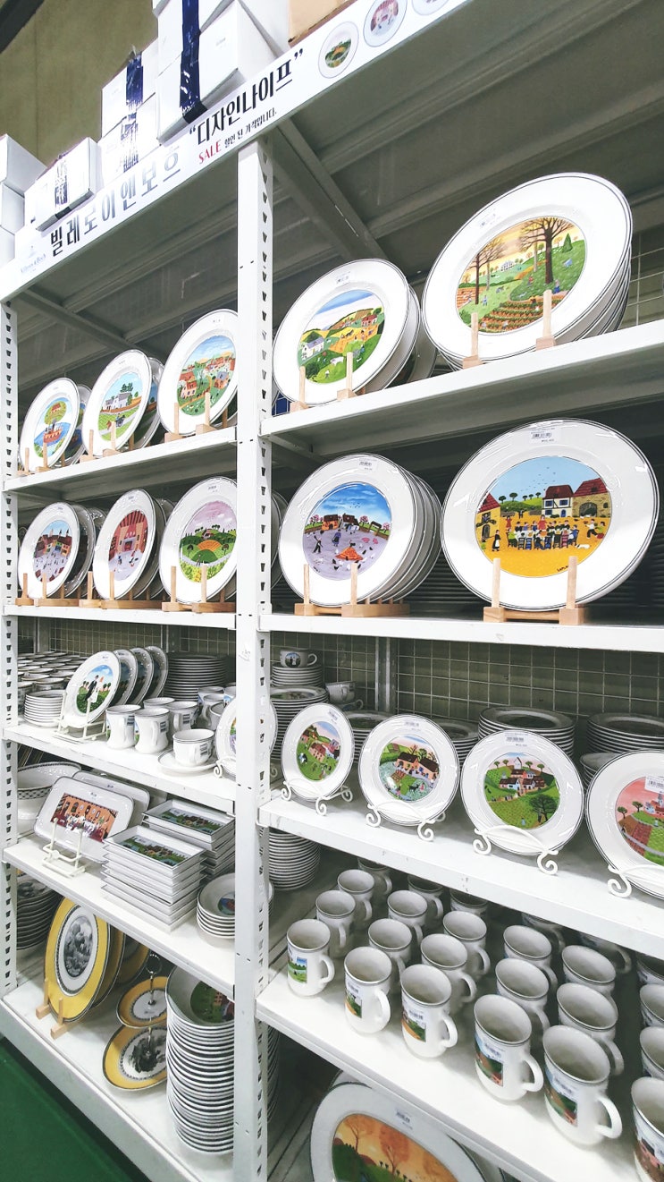 일산 모드니, 전국 최대규모 수입그릇 싸게파는 창고형 할인 매장 (빌레로이앤보흐와 르쿠루제 스틸라이트 등등)