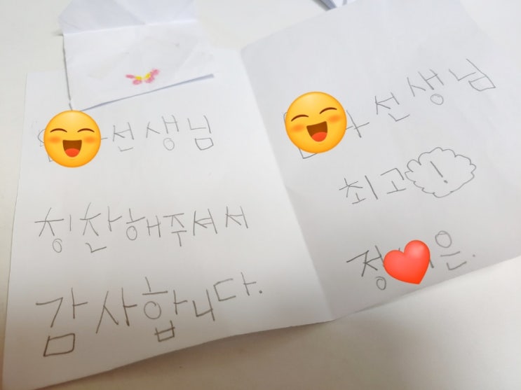  9월 4주차 주간일기 챌린지