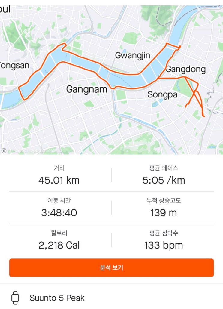  [JTBC 풀코스 마라톤 대비] Sub3 러너의 나홀로 45km LSD 연습