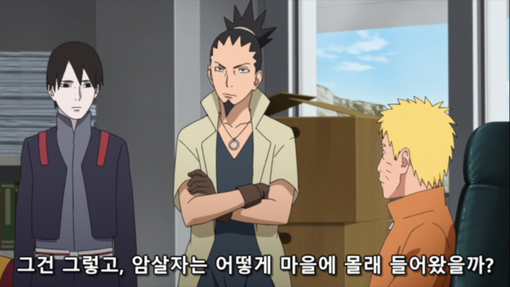 보루토 269화 애니 자막 간단 리뷰 보루토 269화 애니 자막 간단 리뷰
