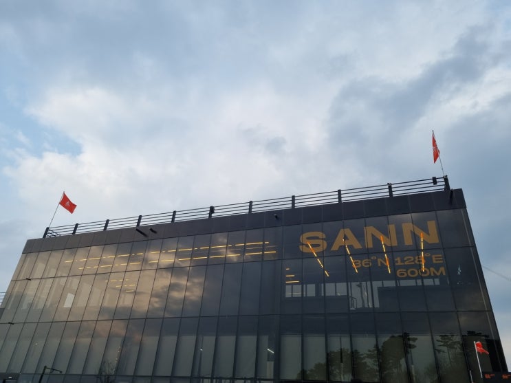  충북 단양 가볼 만한 카페 산(SANN)