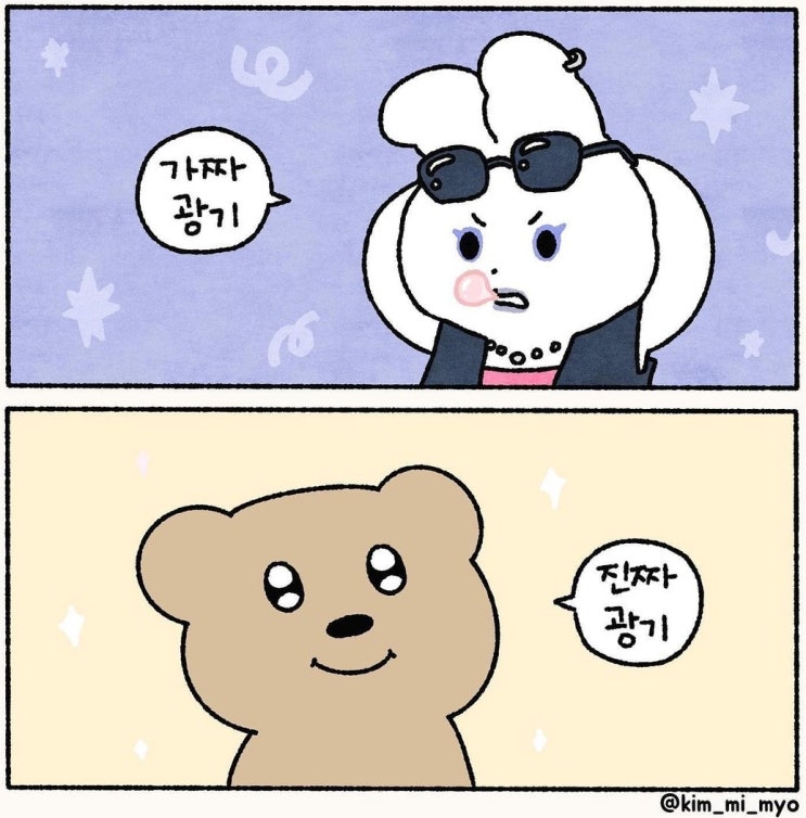  상상 일탈 日記