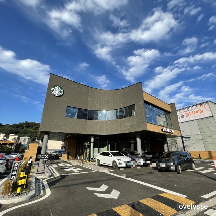  스타벅스 신흥역DT