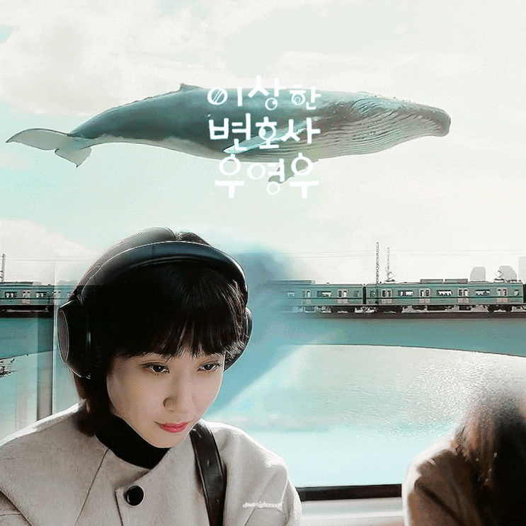  드라마 [이상한 변호사 우영우] 리뷰/스포주의/명대사/결말