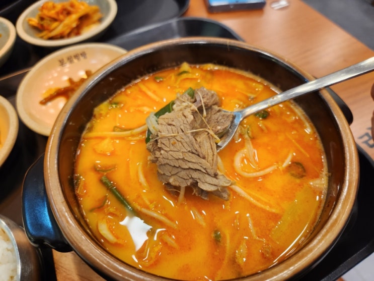  병점 맛집 본설렁탕 역시 체인점은 깔끔해