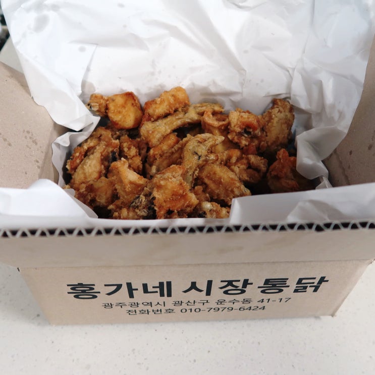 광주 선운지구 맛집 옛날 통닭 전문 홍가네시장통닭