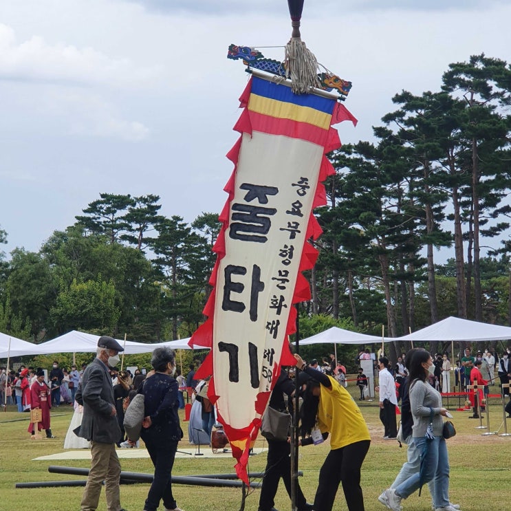  경복궁에서 줄타기 Jultagi 공연 보고 왔어요.