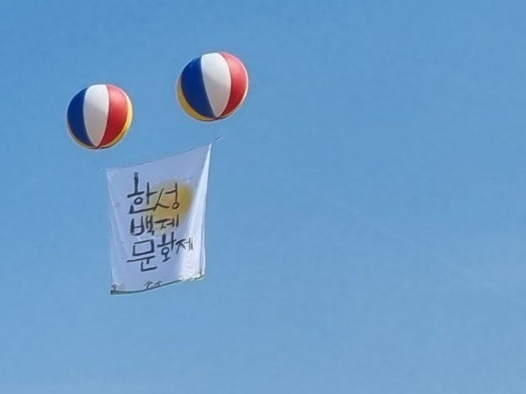 서울, 올림픽공원 핑크뮬리, 나홀로나무 그리고 한성백제문화제. 서울, 올림픽공원 핑크뮬리, 나홀로나무 그리고 한성백제문화제.