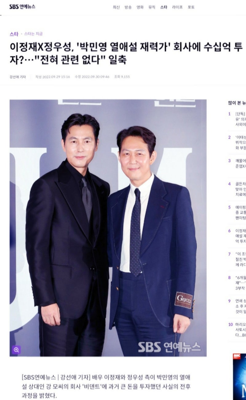 글로벌 딥스기업 하수인 조직스토킹 비트코인•흥신소걸레 : 네이버 블로그