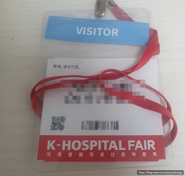 # 14. [국제병원 의료 산업박람회] K-HOSPITAL FAIR 2022 방문