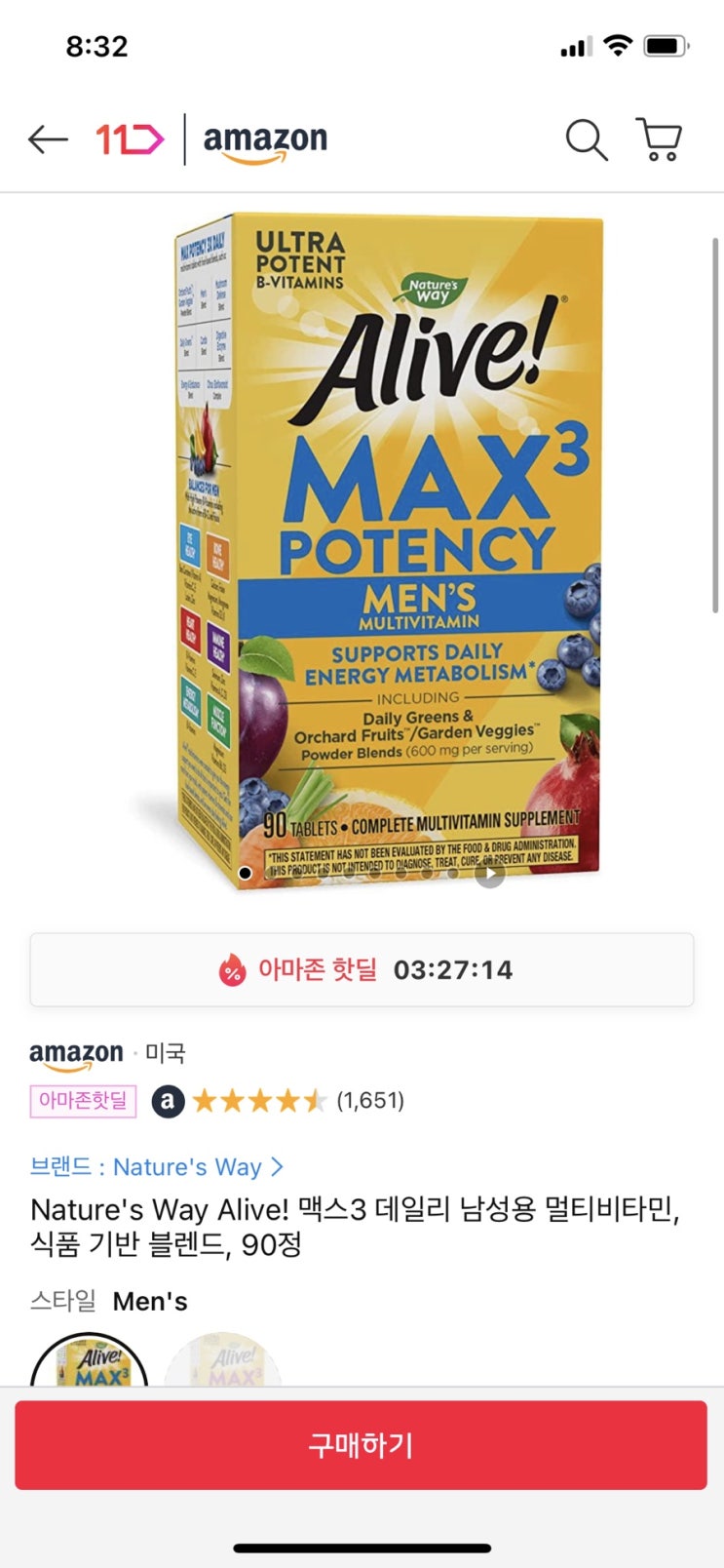  11번가 아마존 머니백 추천코드 YXG1337 입력하고 추가 적립 2% 및 2022년 10월 02일 11번가 아마존 추천 상품 BEST5