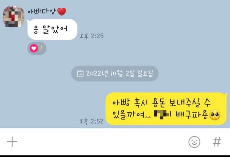  [2022년 10월 1주차] 오린고비의 기특한 경제생활