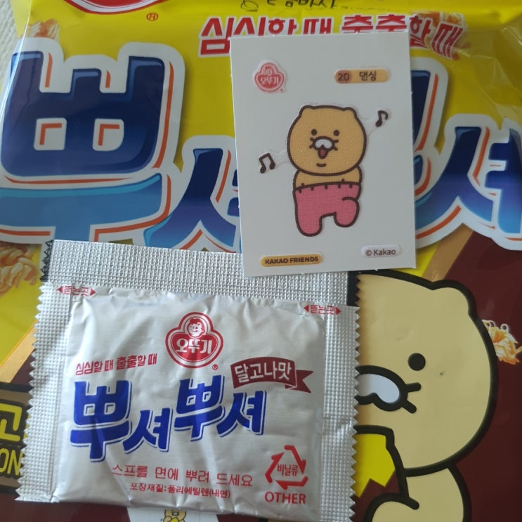  뿌셔뿌셔 달고나맛 리뷰: 사촌언니가 해주던 설탕 라면땅 맛입니다/편의점 신상 간식/춘식씰