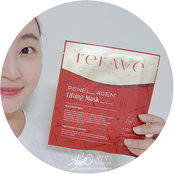 홈쇼핑 마스크팩 콜라겐 가득 리라브 Rerave 리프팅 마스크팩 홈쇼핑 마스크팩 콜라겐 가득 리라브 Rerave 리프팅 마스크팩