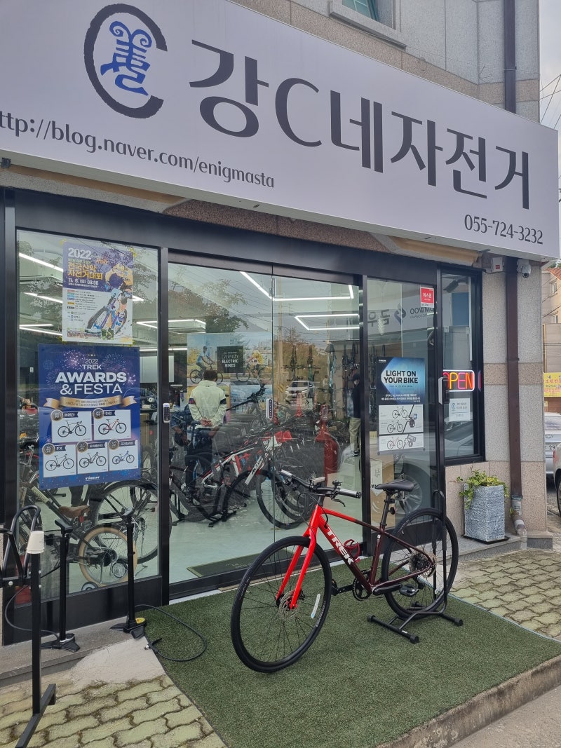 트렉 FX 3 디스크 바이퍼레드 S 사이즈 출고 (Trek FX 3 Disc Viper Red to Cobra Blood Fade S size) - 트렉 알....