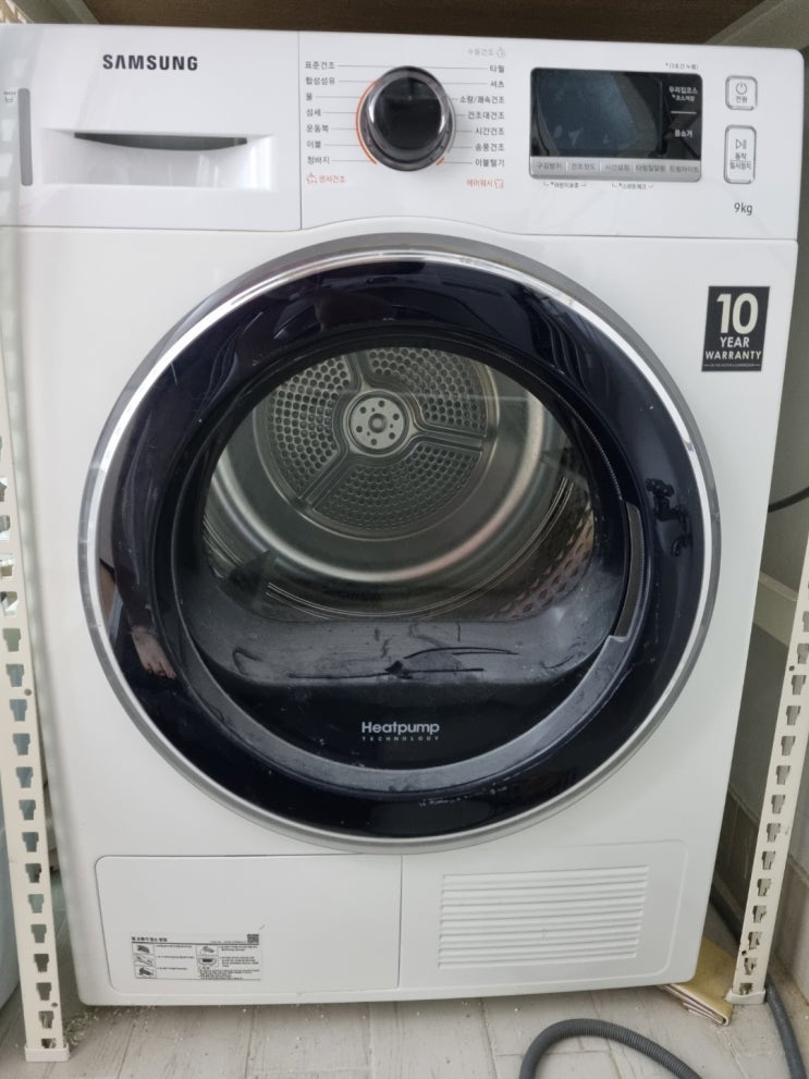  삼성 건조기 냄새 제거하는 방법