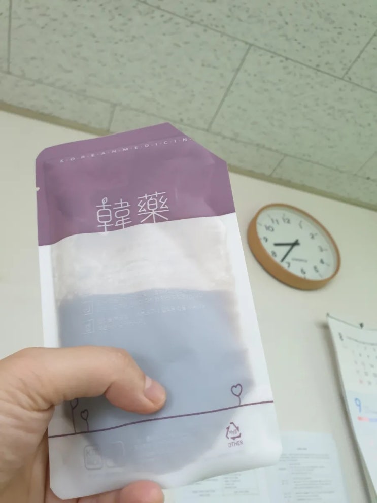  산본 한약 다이어트 ] 다이어트 2주차 _ing