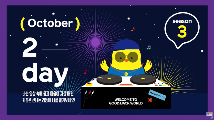  10월 희로애락 생로병사-275