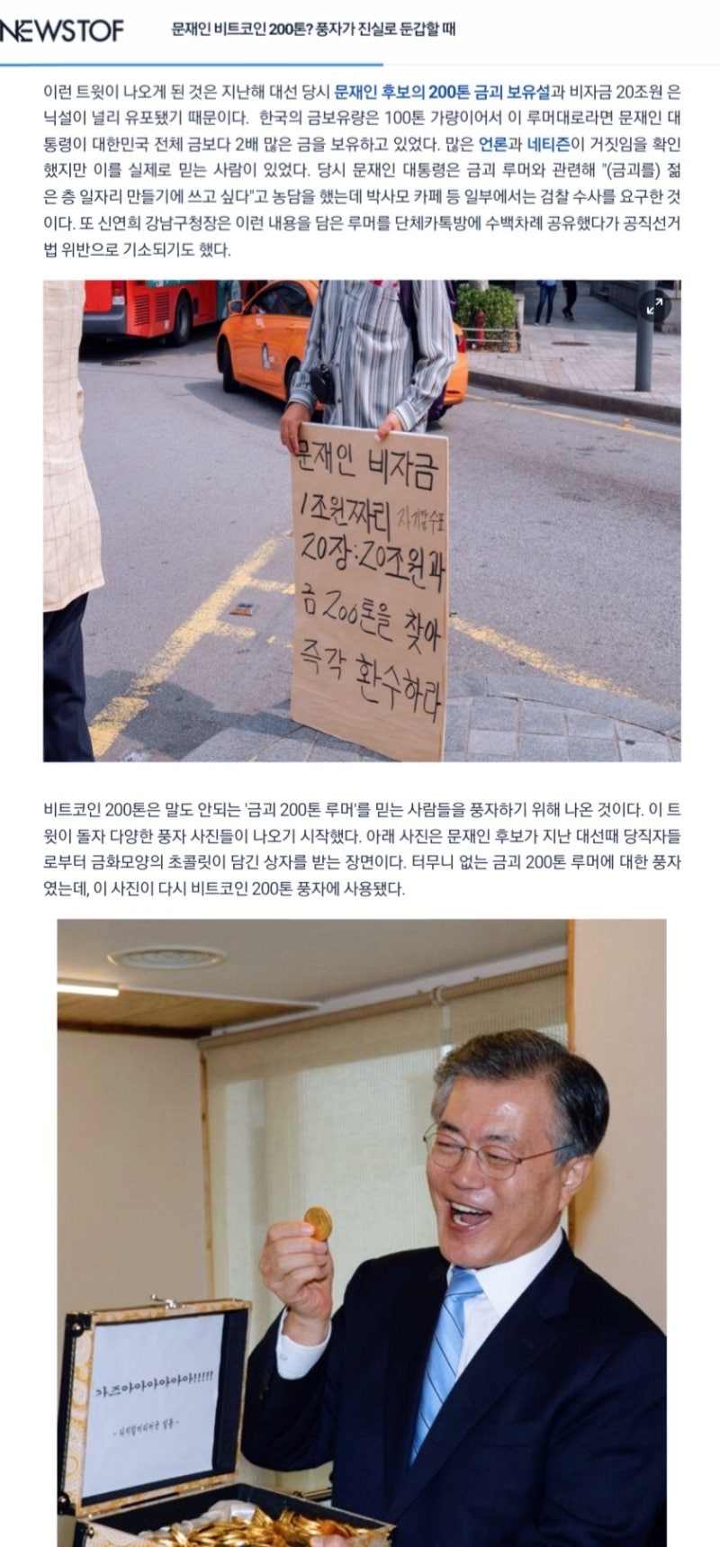 글로벌 딥스기업 하수인 조직스토킹 비트코인•흥신소걸레 : 네이버 블로그