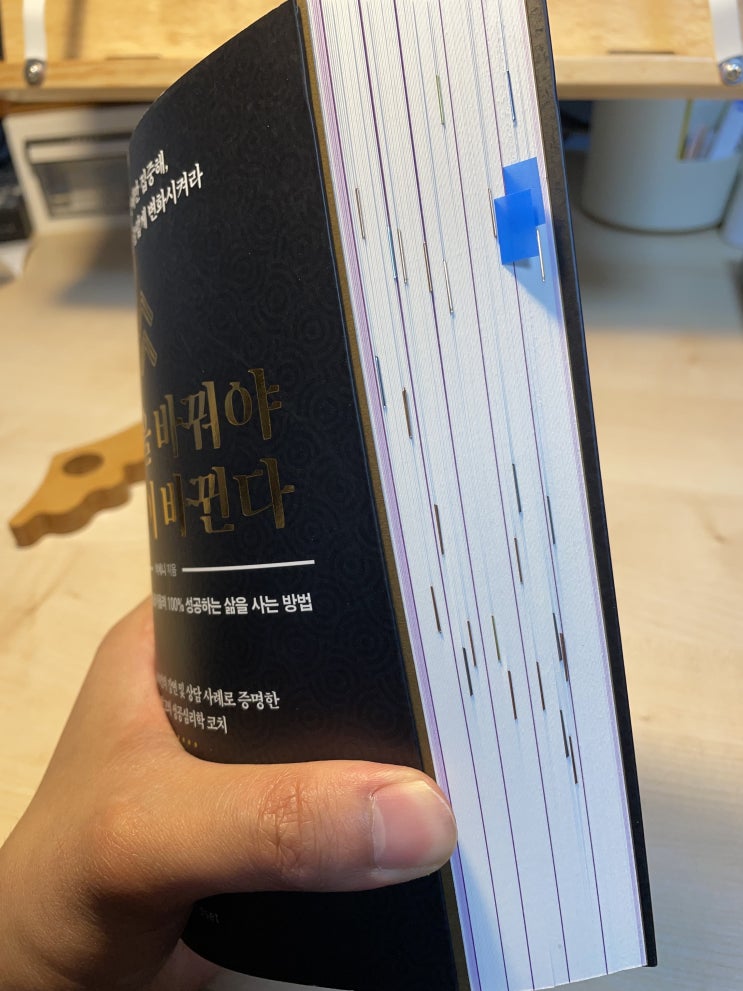  빡독의 경험, 얼마나 빡세게 읽어봤니?
