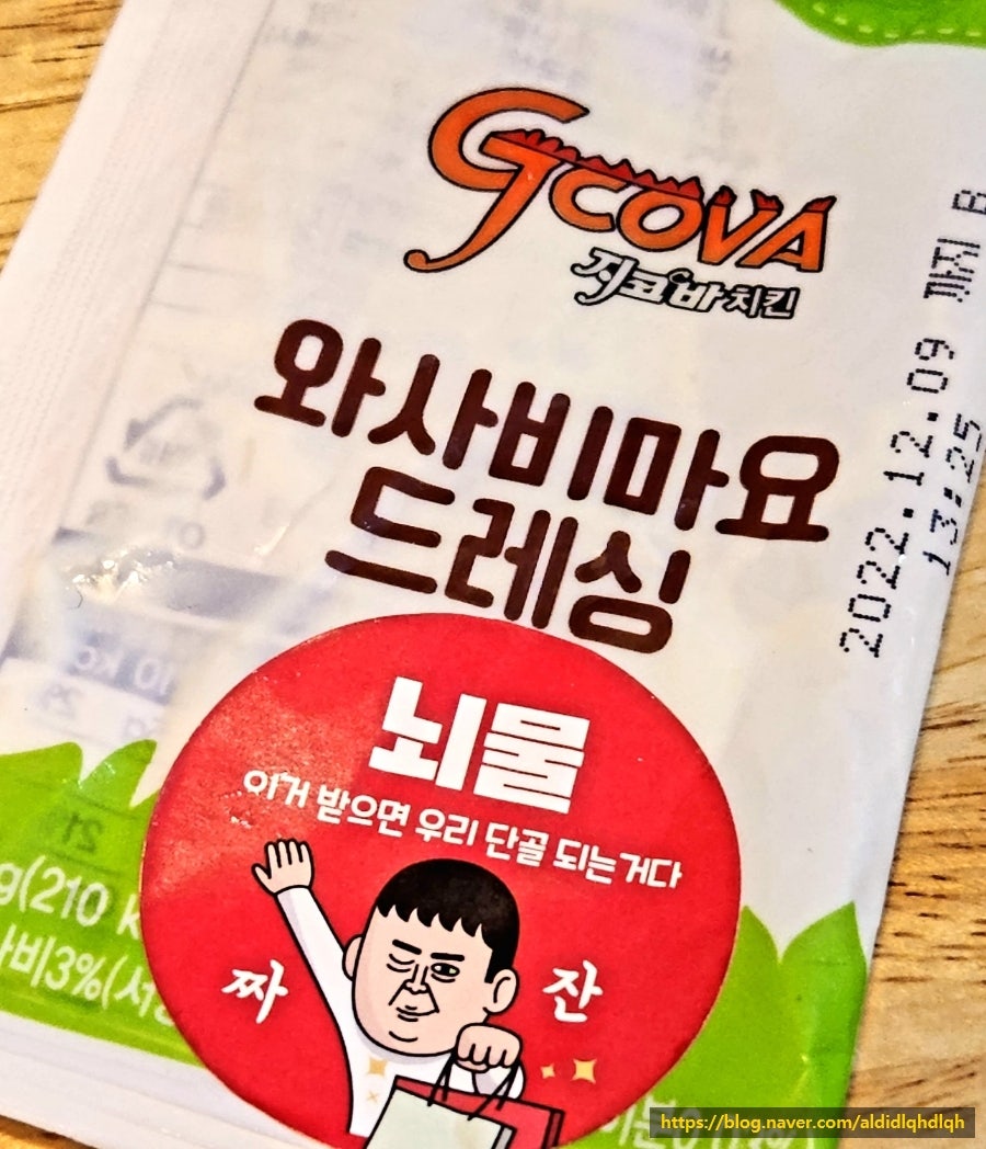 지코바 장림점 사진 4