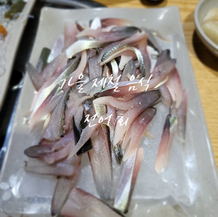  [9월 마지막 블챌 일기] 플러버 보라매공원점 가족 회식 전어회 노래방