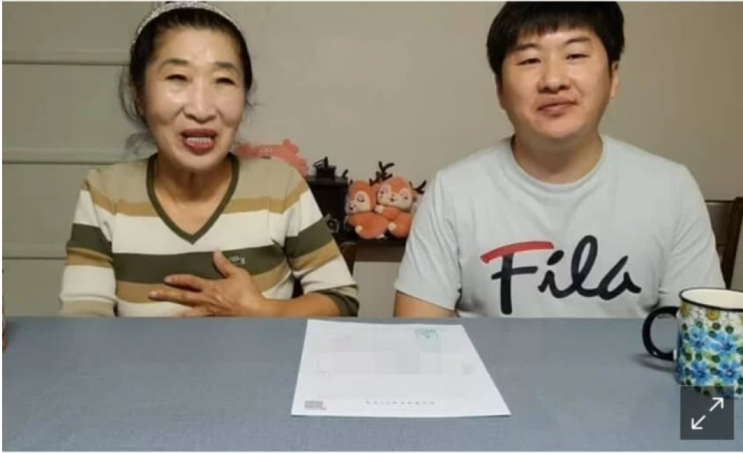 나이차 37살 유튜브 '다정한부부', 혼인신고