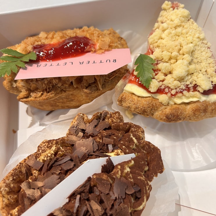  청주 시내 디저트 카페 버터레터 타르트가 맛있어
