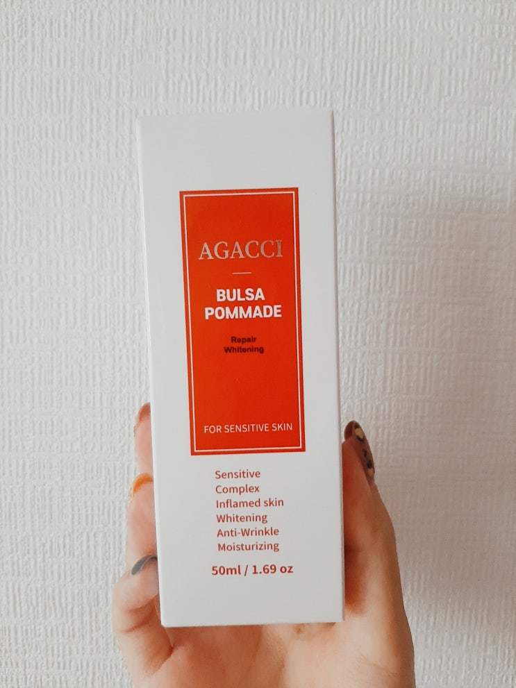  AGACCI 불사포마드 화이트닝 리페어 크림추천