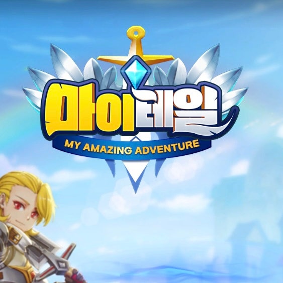 모바일 MMORPG추천! 마이테일 쿠폰 및 공략