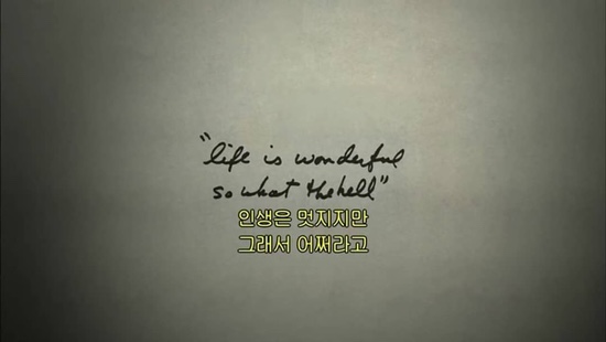  @16 부산 빨리 가고 싶다 근데 안 가고 싶다 | 일상블로그