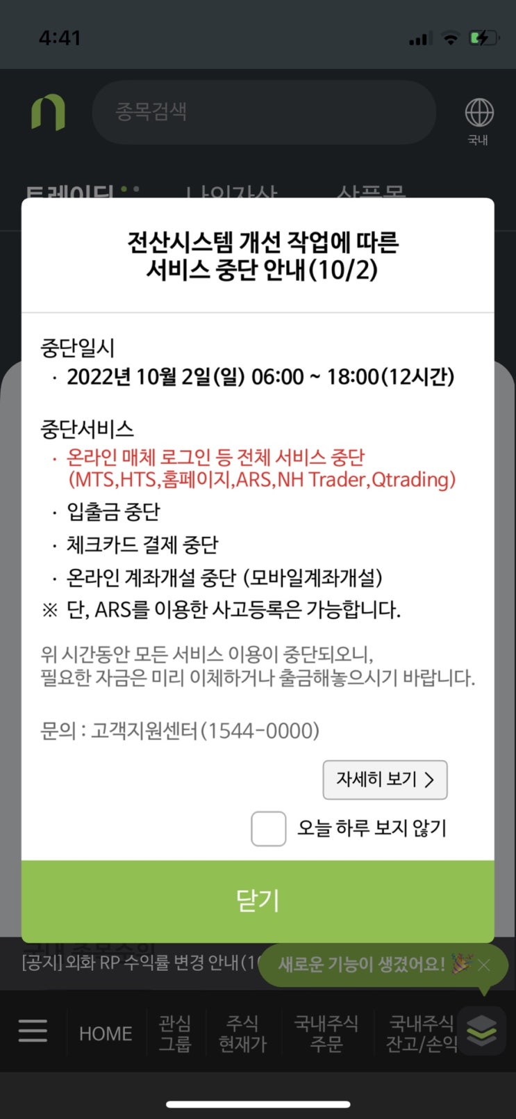  아직은 때가 아닌가 봅니다