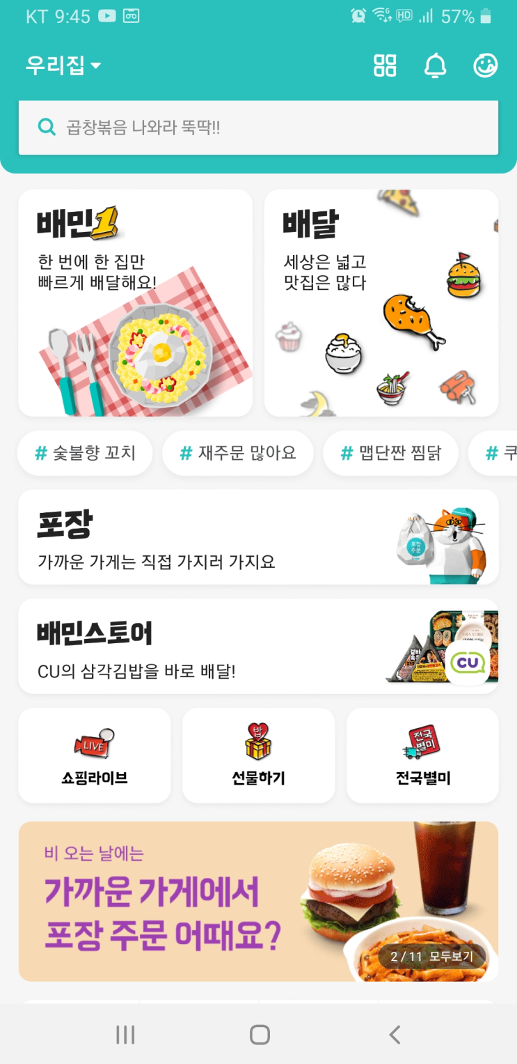  MVP 개발, 여러분은 정말 MVP답게 서비스를 만들고 계신가요 ?