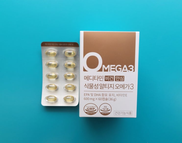 임산부도 안심하고 먹을수 있다 - 메디타민 비건안심 식물성 rtg 오메가3 임산부도 안심하고 먹을수 있다 - 메디타민 비건안심 식물성 rtg 오메가3