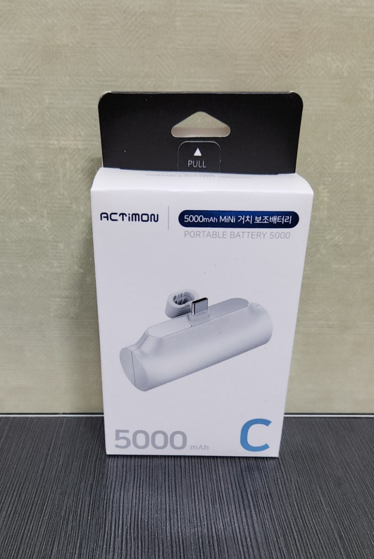  폰 미니충전기 무선보조배터리 엑티몬 일체형 휴대용 보조배터리 5000mah 거치보조배터리 구매 사용후기