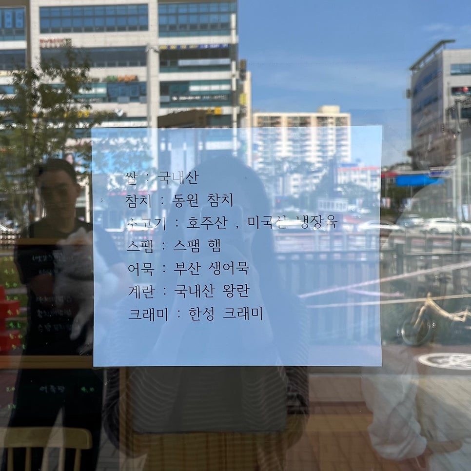 속듬뿍김밥 사진 5