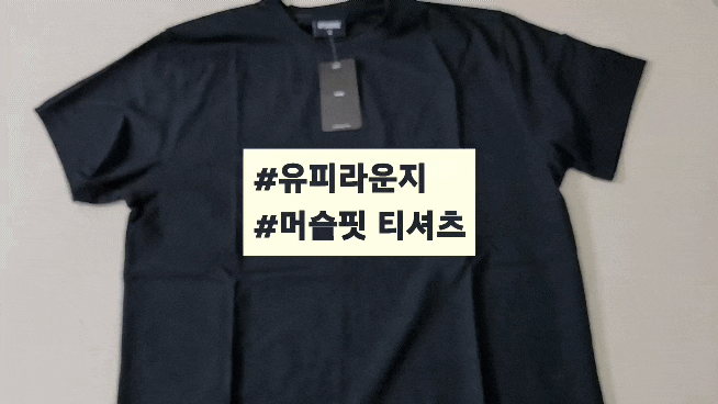  남자짐웨어 추천 유피라운지 머슬핏 티셔츠