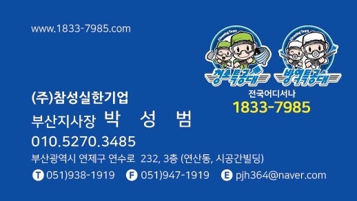  구인구직