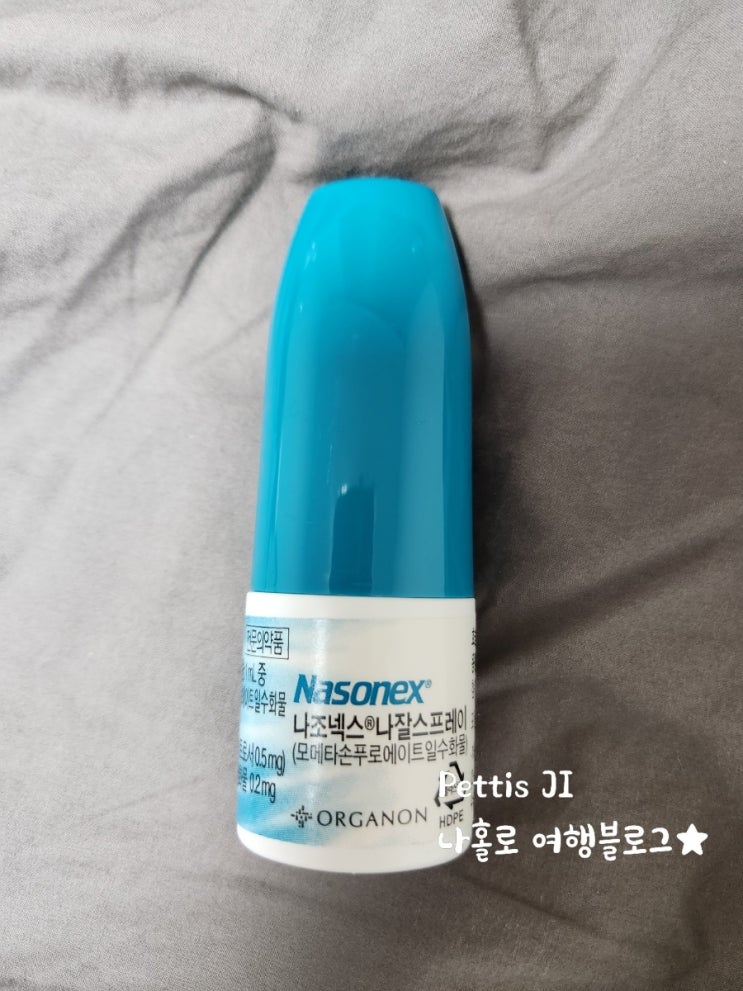  비중격만곡증 코재수술 기능 수술 3개월 후기